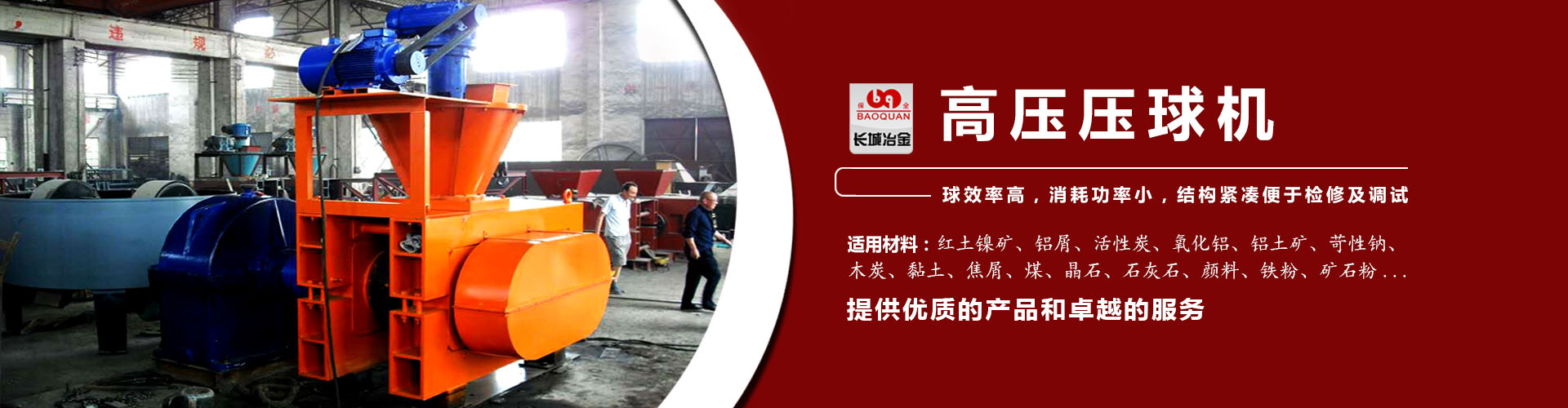 CHINA·太阳集团tcy8722品牌官网